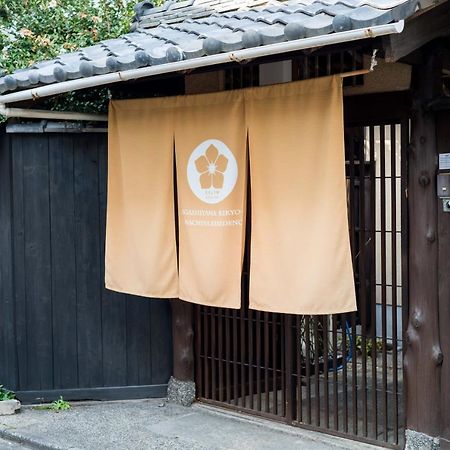 Higashiyama Kikyo-Tei Villa Kyoto Buitenkant foto